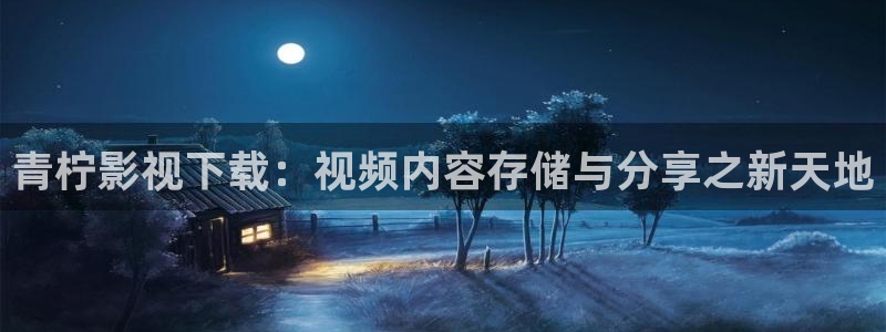 97影院电影天堂